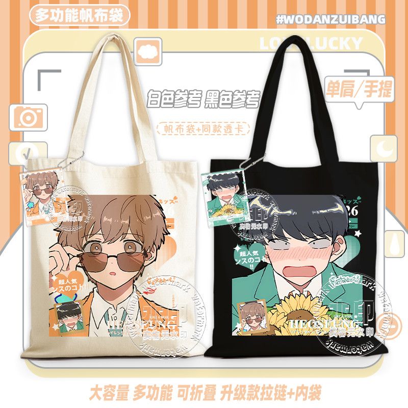 Go For It, Nakamura! Canvas Ba - Canvas Tote Bag ulasan dan harga