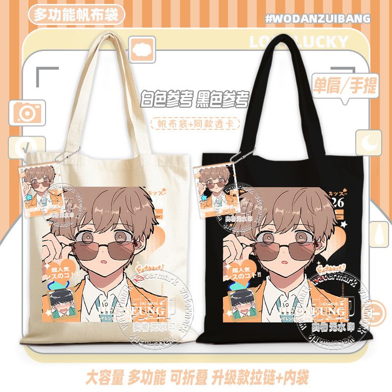 Go For It, Nakamura! Canvas Ba - Canvas Tote Bag ulasan dan harga