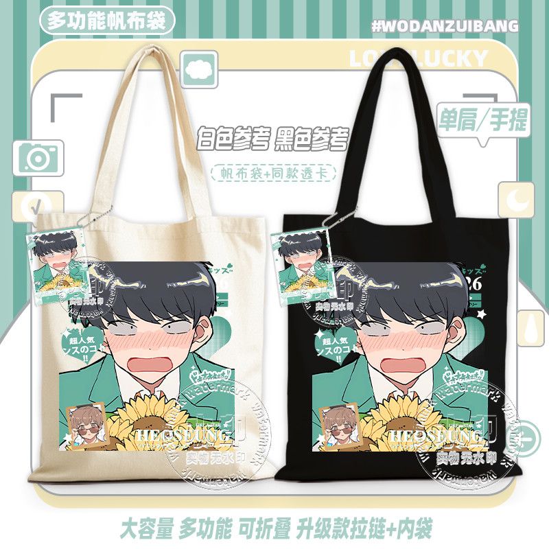 Go For It, Nakamura! Canvas Ba - Canvas Tote Bag ulasan dan harga