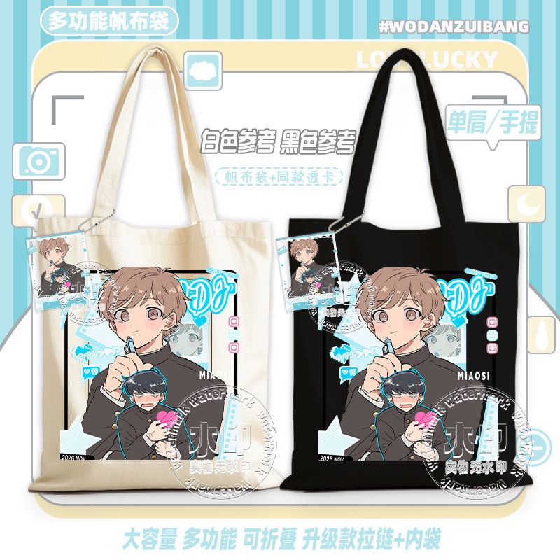 Go For It, Nakamura! Canvas Ba - Canvas Tote Bag ulasan dan harga